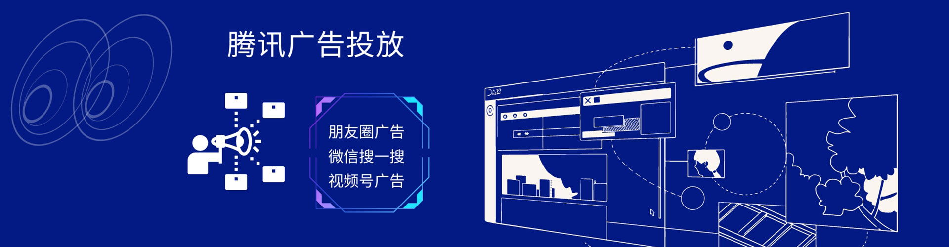 宝山信息流开户