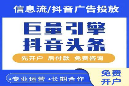 搜索开户返点实战：案例分享赚钱经验